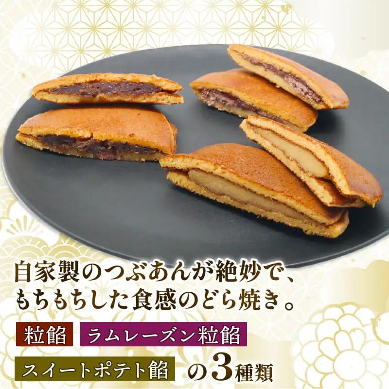 米粉カステラと季節の焼き菓子詰め合わせ | お歳暮 お中元 和菓子 お菓子 かすてら どら焼き どらやき スイーツ おかし 詰め合わせ セット 季節限定 高知県 南国市 