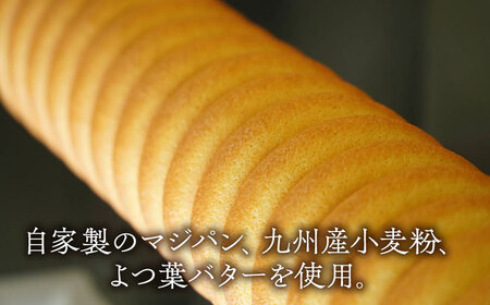バウムクーヘン（波紋） 《壱岐市》【Chado】 焼き菓子 スイーツ バームクーヘン 洋菓子 9000 9000円 [JFB002] コダワリバウムクーヘン こだわりバウムクーヘン おすすめバウムクー