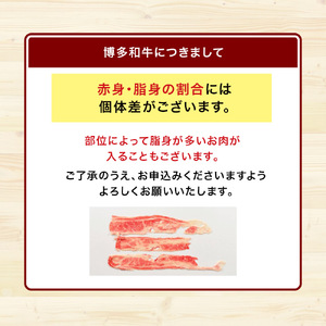 博多和牛と旬のフルーツが届く！ 九州福岡バリうま定期便 【全２回】B｜＜配送不可：北海道・沖縄・離島＞　072-T023