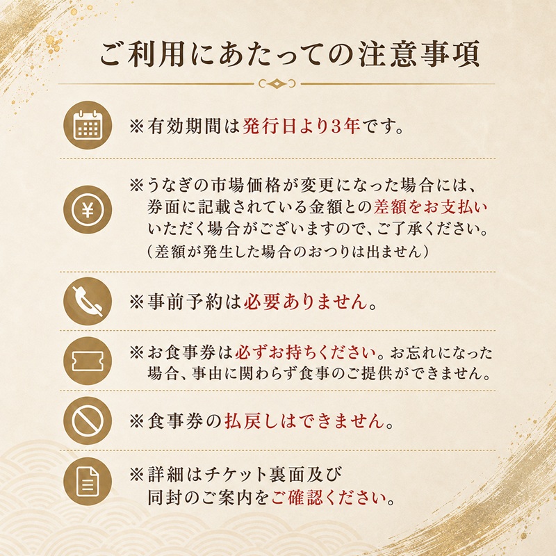 食事券 静岡 うなぎのかんたろう うな重 2人前 券 ランチ ディナー ペア ペアチケット お食事券 ギフト券 ギフト チケット 関西風 うなぎ 蒲焼き うなぎ蒲焼 土用の丑の日 丑の日 ウナギ 鰻 
