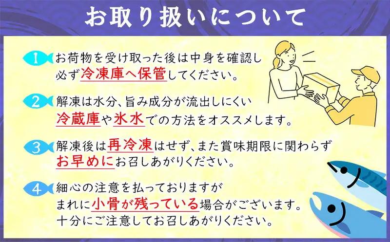 サーモン 清広食品 極み九州 | 刺身 サーモン