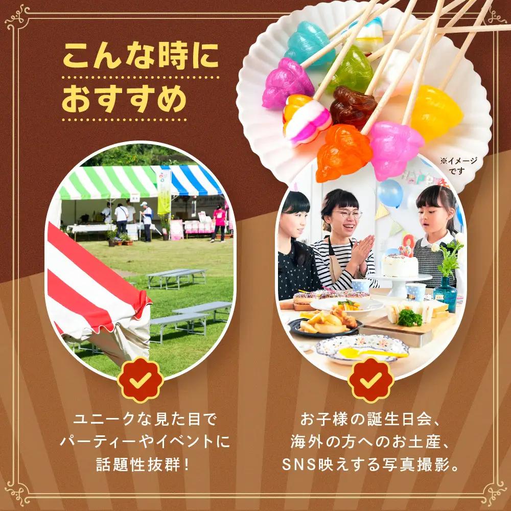 ぐるぐるキャンディ 20本｜菓子 飴 キャンディ