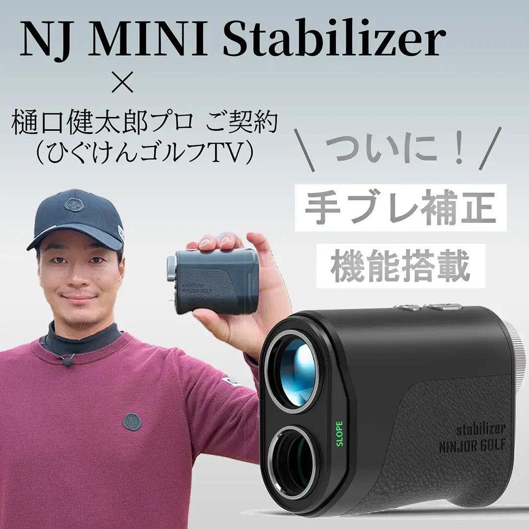 NINJOR GOLF NJ MINI Stabilizer OLED （ ブラック ）