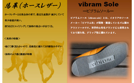 ゴラックジャパンメイド馬革シューズGLK2003（ダークブラウン） 26.0cm