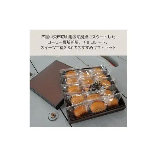きりたまギフトセット25個入り