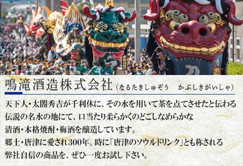 唐津地酒太閤 淡麗辛口の大吟醸酒 芳醇辛口の特別純米酒 濃淳うま口の純米酒 720ml各1本(計3本) 日本酒飲み比べセット B-3