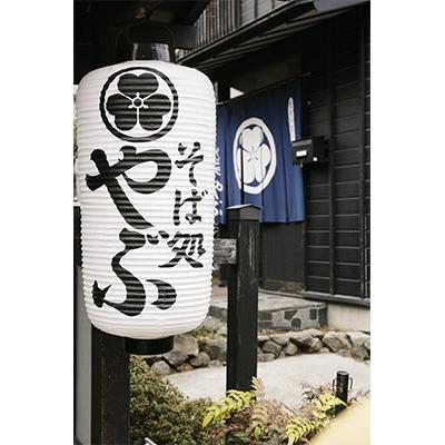 ふるさと納税 長野市 半生そば12人前　つゆ付 |  | 02