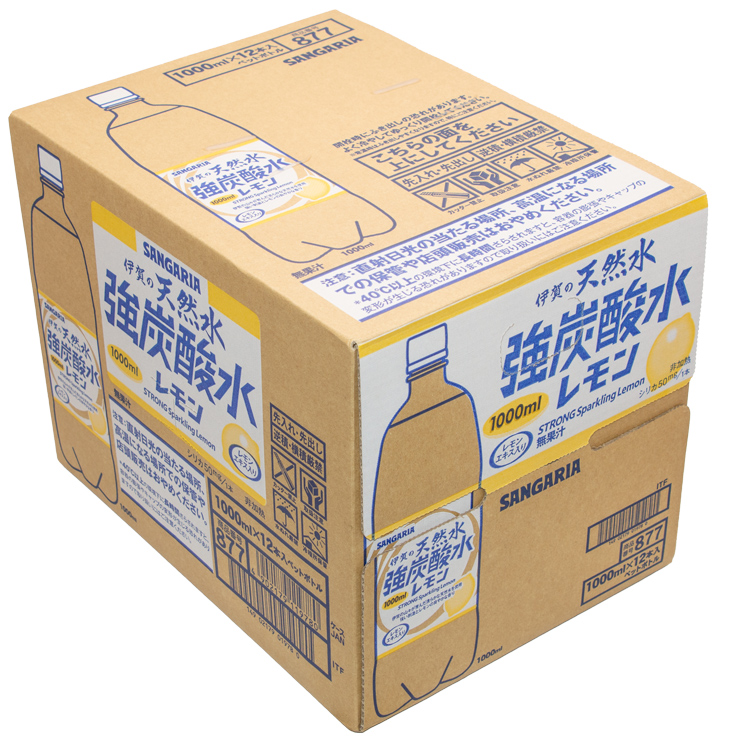 強炭酸水【レモン】サンガリア 伊賀の天然水　 強炭酸水レモン2ケース（1リットル×24本）【igge0023】