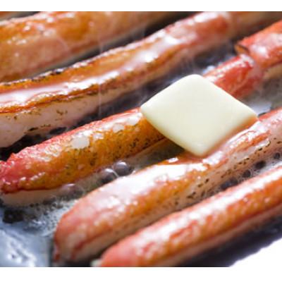 ふるさと納税 小清水町 【お刺身OK】生冷凍ずわい蟹ポーション　脚　むき身　500g【生食可】【03049a】 |  | 03