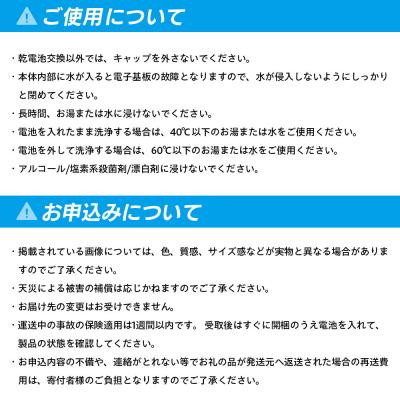 ふるさと納税 横浜市 光る歯ブラシ　ベルデンテと替えブラシのセット |  | 03