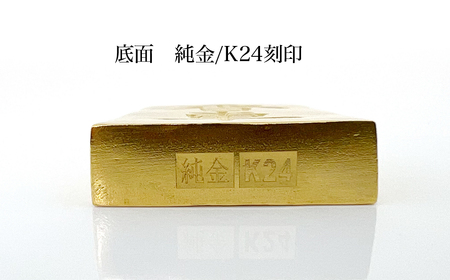 【置物】純金(Ｋ２４)製 黄金将棋の駒【香車】 ALPBK131