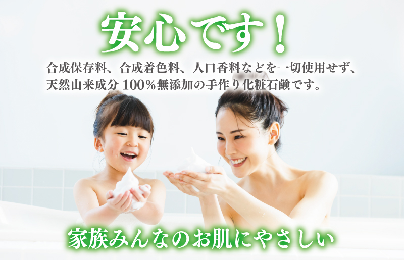 無添加石鹸 ハニー 80g×1個 アンチエイジング【天然由来成分 100% 安心 石けん専門店 オラン・ク・オラン】 W111