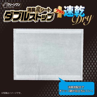 ふるさと納税 富士市 クリーンワン 消臭炭シート ダブルストッププラス速乾ドライ ワイド40枚入り4袋 |  | 01