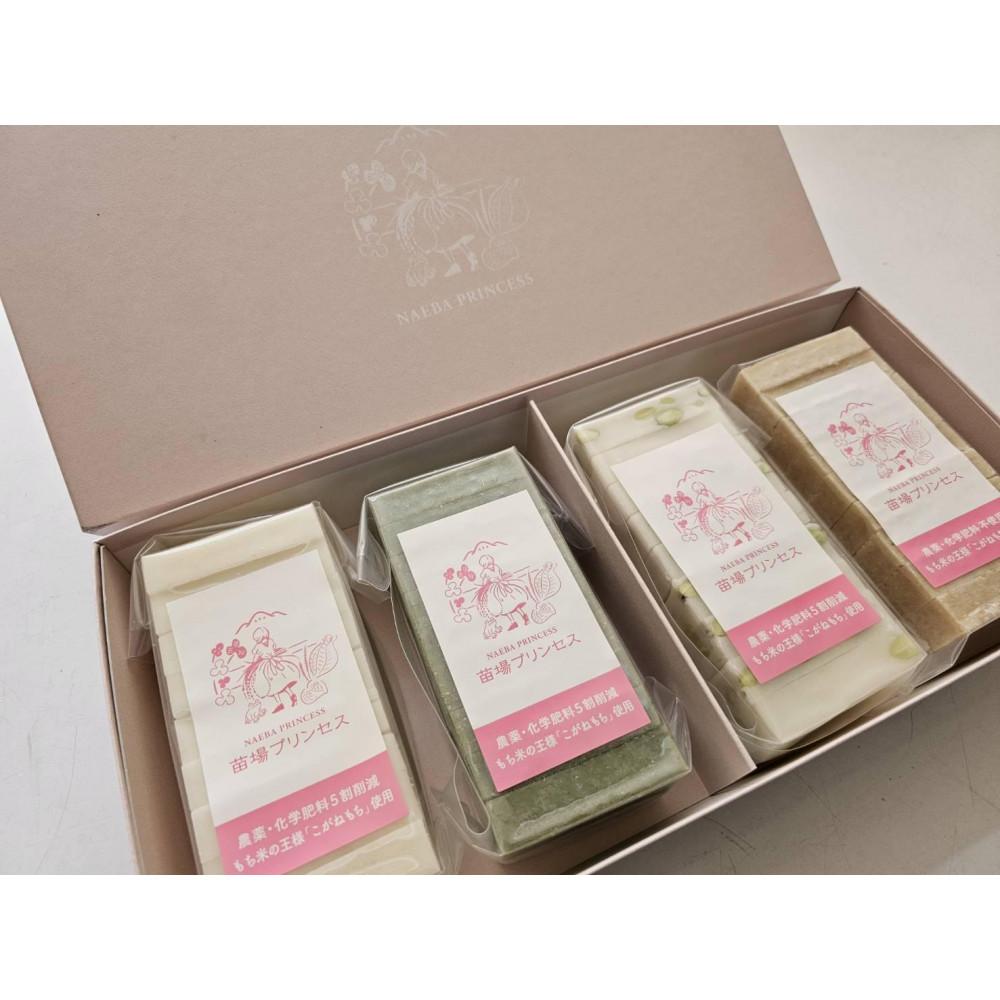 【ふるさと納税】 杵つき餅 4種 4パック ( 白餅1・草餅1・豆餅1・玄米餅1 ) 「餅米の王様」と呼ばれているこがねもちを使用 | おもち もち 餅 苗場プリンセス 新潟県 津南町