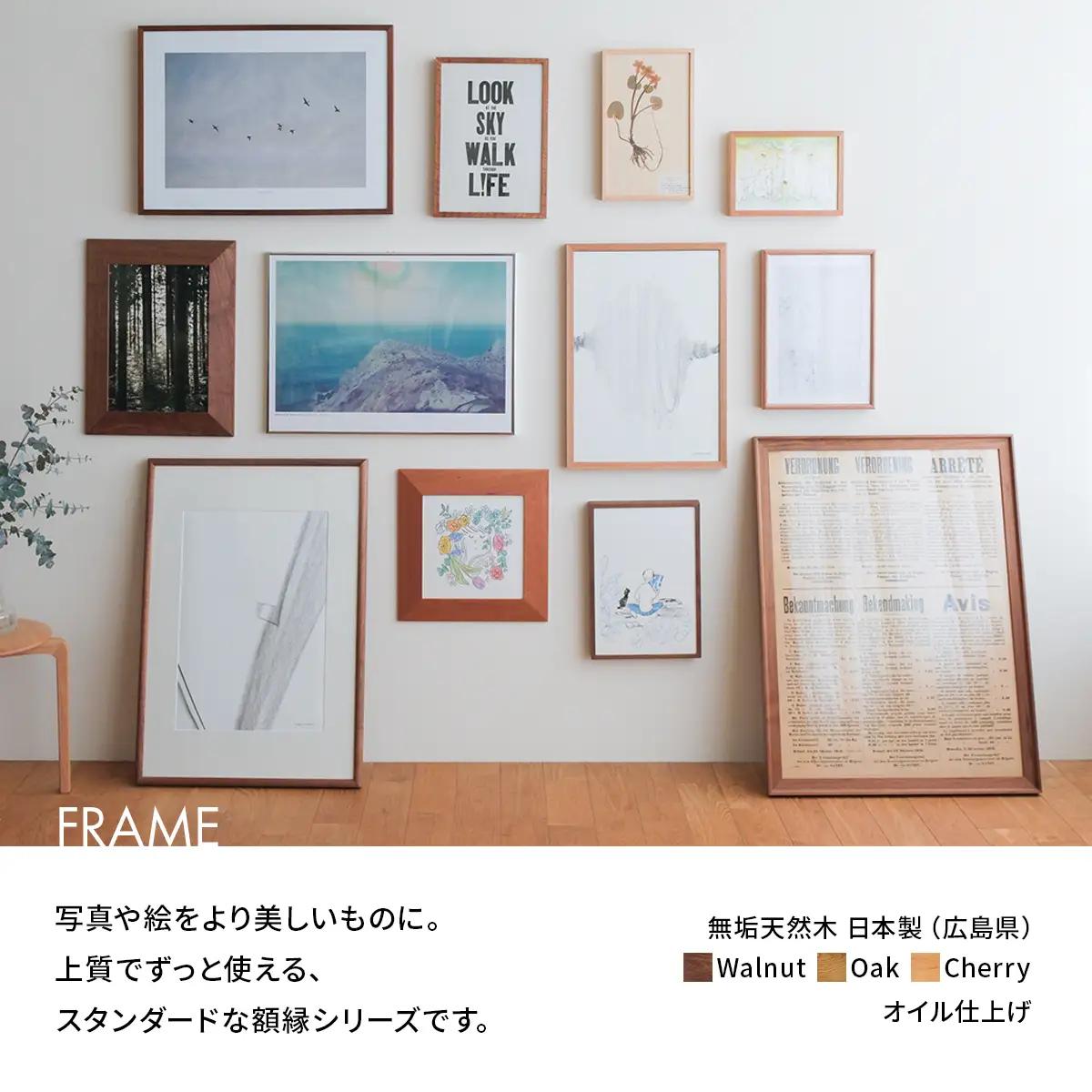 府中家具 FRAME SANO ポストカードサイズ オーク No.411-02