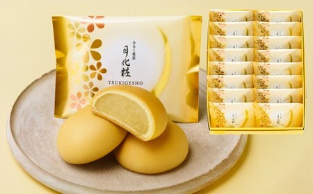 青木松風庵 月化粧 16個入【60営業日程度で発送】｜ お菓子 和菓子 洋菓子 スイーツ おやつ 饅頭 まんじゅう みるく饅頭