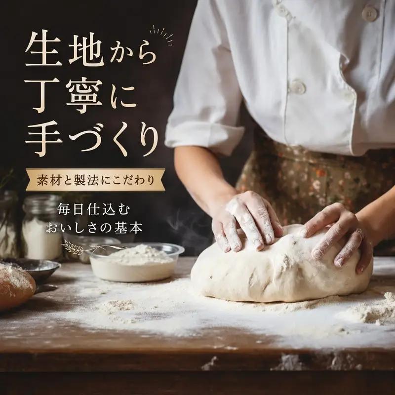 パン 詰め合わせ 20個 国産小麦 冷凍 パン