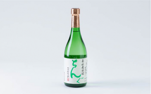 【全12回定期便】重家酒造　黒・白ちんぐ　720ml　2本組[JCG083] 焼酎 麦焼酎 本格焼酎 酒 お酒 セット 飲み比べ 25度 156000 156000円 