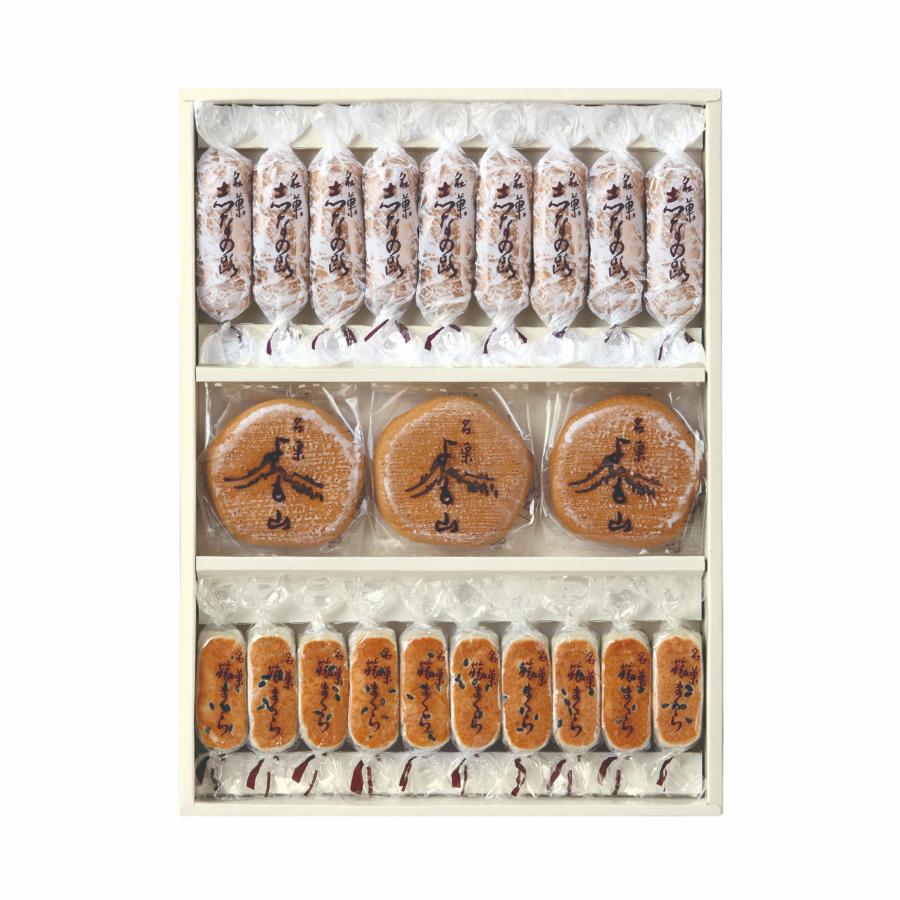 ＜両口屋是清＞銘菓詰合せ(3種類 22個入)