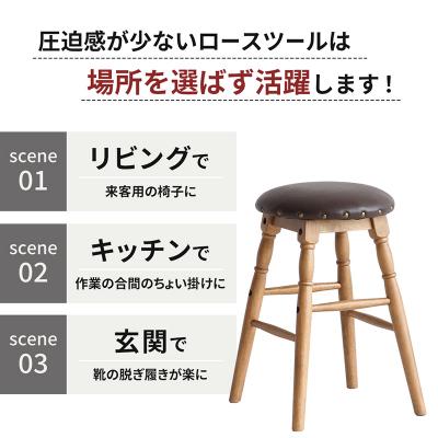ふるさと納税 加西市 Rasic Low Stool 新生活 木製 一人暮らし 買い替え [No5698-1494] |  | 01