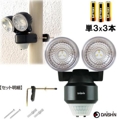 ふるさと納税 小野市 大進 乾電池式センサーライト2灯式 DLB-NS200 防犯ライト ソーラーライト 防雨 屋外 人感 |  | 01