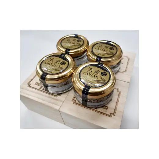 法皇キャビア（20ｇ）桐箱入り　4個セット