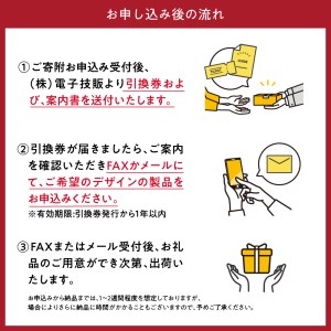 FLASH iPhoneケース　【ライセンスデザイン】【大阪府吹田市】スマホ スマートフォン アイフォン LED 光る