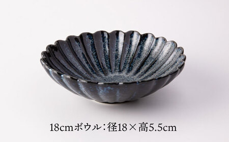 【美濃焼】HANAZARA -花皿- 23cm皿 18cmボウル ネイビー 【TOKI MINOYAKI／丸利玉樹利喜蔵商店】食器 プレート 鉢[MEE152]