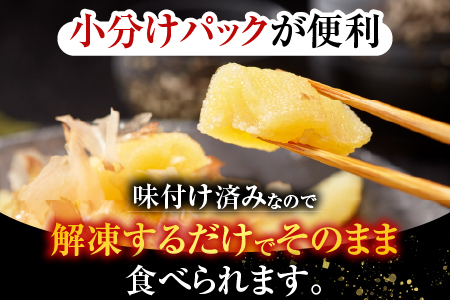 味付け数の子400g×2P B-42055