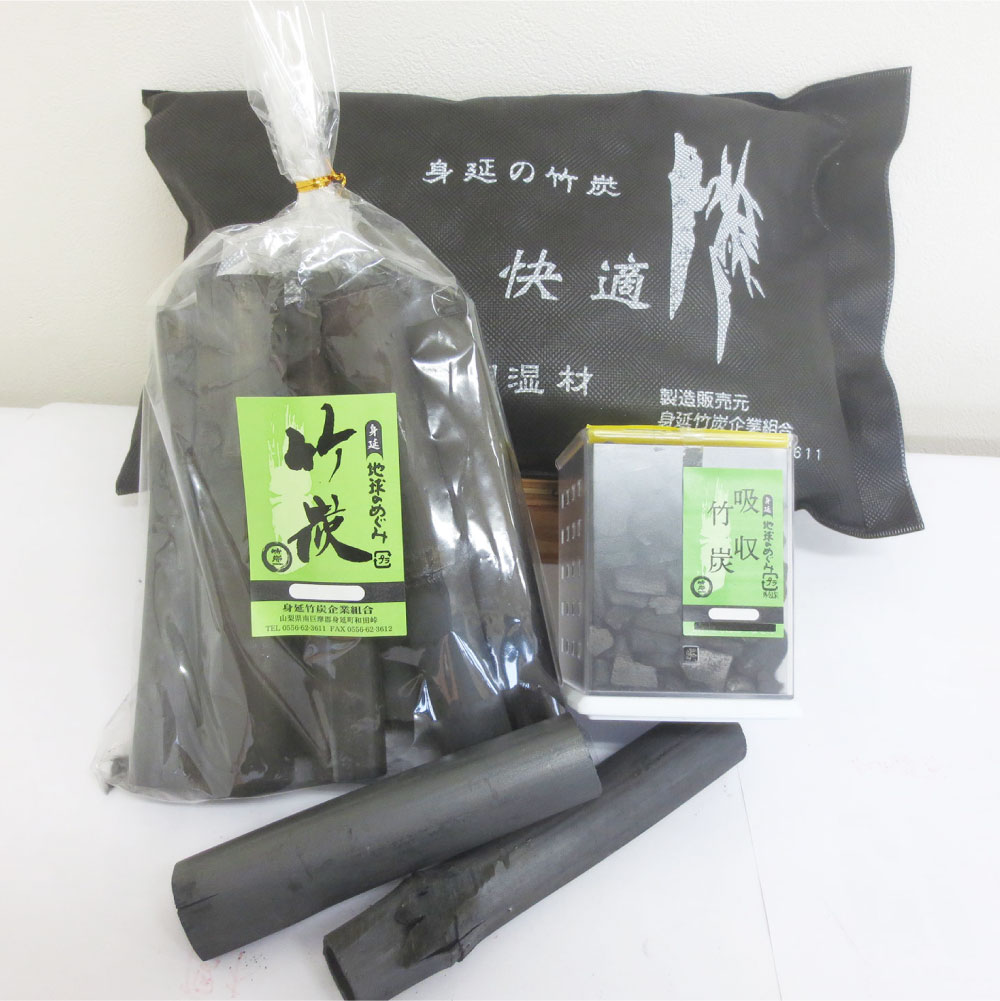 【ふるさと納税】【身延竹炭組合】消臭竹炭3点セット 孟宗竹 窯焼き 粒炭 冷蔵庫 食器棚 インテリア 水槽 花瓶 臭い 湿気 取り 床下 押し入れ クローゼット 流し台の下 山梨県 身延町 送料無料