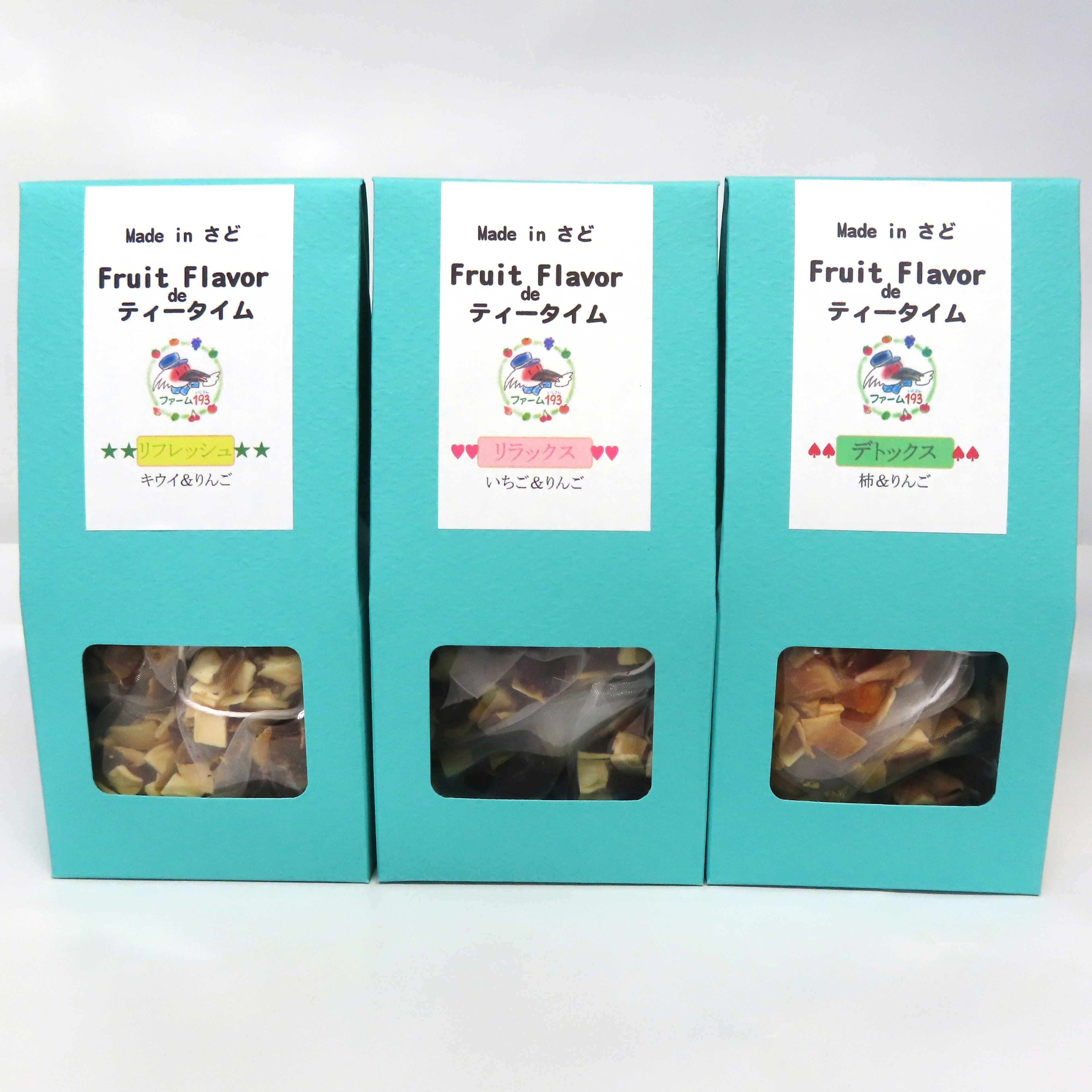 【ふるさと納税】フルーツティー 3箱 6g×15袋 佐渡産ドライフルーツ 苺 林檎 柿 キウイ 化粧箱入り 砂糖 添加物不使用 水出し 炭酸水 贈り物 内祝い 新潟県 佐渡市