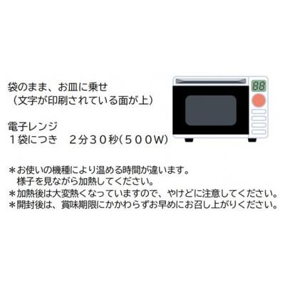 ふるさと納税 みやき町 佐賀和牛メンチカツ12個_SS445 |  | 02