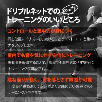 ふるさと納税 吹田市 ドリブルネット　ブラック×イエロー |  | 01