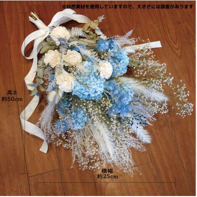 ふるさと納税 和泉市 大阪府和泉市のお花屋さんが送るドライフラワースワッグ(エレガント系)　M　ギフト |  | 02