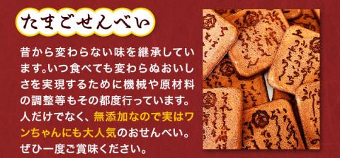 饅頭 まんじゅう みかげ饅頭 せんべい セット その3 金悦堂《30日以内に発送予定(土日祝除く)》みかげ饅頭 せんべい  和菓子 お茶請け---124_73_30d_23_16000_3---