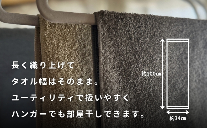 ノーブルロングタオル8枚（ペールトン色とオフホワイト）アソート【泉州タオル 国産 吸水 普段使い シンプル 日用品】 010B591_イメージ3