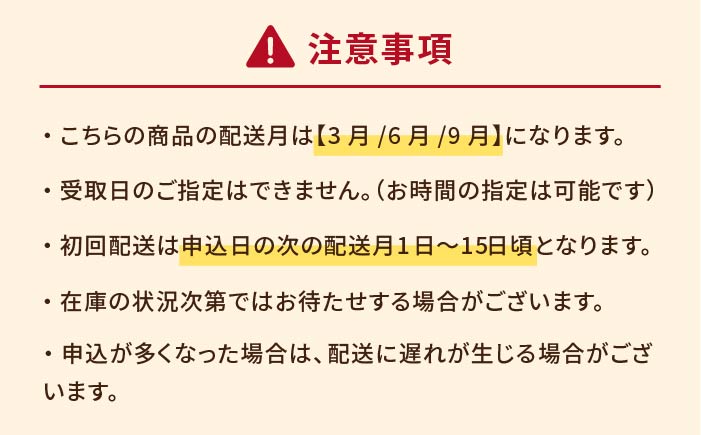 【全3回定期便】鯛茶漬あおさ塩だし 8食入【NEWパンドラ】 [PAD006]