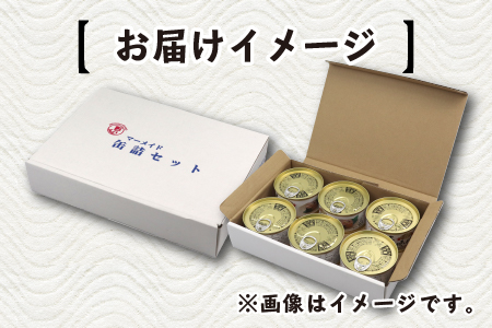 鯖缶詰12缶詰め合わせA 180g × 12缶 本醸造醤油仕立て 唐辛子 生姜 味噌煮 水煮 サバ缶 [B-003031]