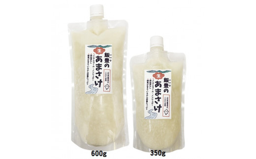 飯豊の生あまさけ600ｇ 10本セット（冷凍発送）