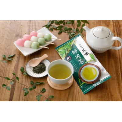 ふるさと納税 島田市 産地の匠味　静岡茶　70g×10袋