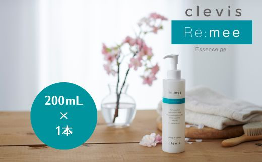 99%天然由来成分配合　全身美容液クレビス　リ・ミー　 エッセンスジェル　無香料200mL×1本【1501540】