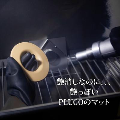 ふるさと納税 瑞穂市 PLUGO プラゴ ドーナツ型 電源タップ (マットホワイト)MOPL-MWH　2個セット |  | 03