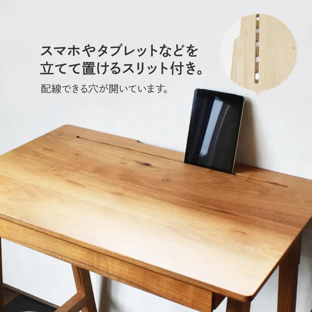 ワークトークデスク 【大】栗 | デスク ビジネス用 仕事用 デスクトップPC 木材 引き出し付き 配線パネル 便利 飛騨高山 飛騨の家具 国産材 KOIVU 山岳木工 GE008