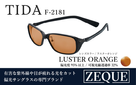 Zeque（ゼクー）偏光サングラス TIDA（ティーダ）F-2181 マットブラック / ラスターオレンジ - スポーツから日常まで、スタイリッシュに目を守る。