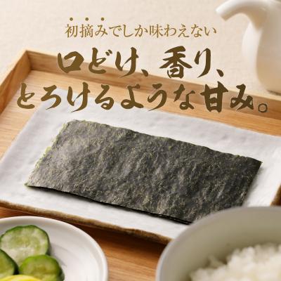 ふるさと納税 焼津市 訳あり 海苔 セット 寿司 はね 焼のり 全型90枚(a20-252) |  | 02