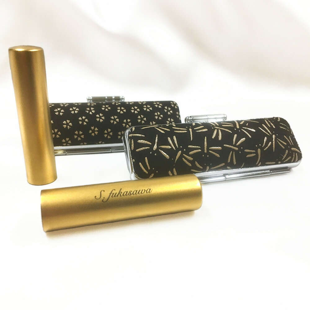 【ふるさと納税】甲州印伝ケース付ゴールドチタン印鑑実印用 雑貨 日用品 文房具 チタン純度99.75％ ゴールド色チタン 側面名入れ 直径15mm 丸 姓名 姓のみ 名前のみ 五書体