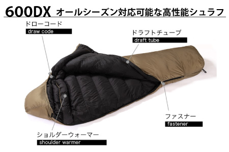NANGA × SUNDAY MOUNTAIN Limited Schlaf 600DX（コヨーテ）【キャンプ 防災 アウトドア 寝袋 シュラフ ダウン 冬 ナンガ】 [O-8013_01]