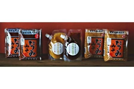 【お中元対象】【贈答用】本物の味を毎日の食卓へ！たつみ 麦みそ４種食べ比べセット　愛媛県大洲市/株式会社梶田商店[AGBB012]味噌麦みそ味噌麦みそ味噌麦みそ味噌麦みそ味噌麦みそ味噌麦みそ味噌麦みそ味噌麦みそ味噌麦みそ味噌麦みそ味噌麦みそ味噌麦みそ味噌麦みそ味噌麦みそ味噌麦みそ味噌麦みそ味噌麦みそ味噌麦みそ味噌麦みそ味噌麦みそ味噌麦みそ味噌麦みそ味噌麦みそ味噌麦みそ味噌麦みそ味噌麦みそ味噌麦みそ味噌麦みそ味噌麦みそ味噌麦みそ味噌麦みそ味噌麦みそ味噌麦みそ味噌麦みそ味噌麦みそ味噌麦みそ味噌麦みそ味噌麦みそ味