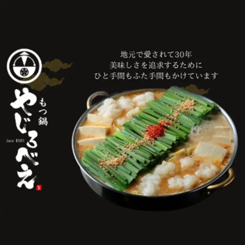 【国産牛もつ100%使用】冷凍ひとりもつ鍋3種セット(白鍋・醤油鍋・赤鍋/各1セット)【B4-039】