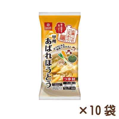 ふるさと納税 中央市 【はくばく】あばれほうとう　260g×10袋
